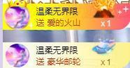 ゞ悠乐★婉儿つ主播照片