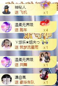 ゞ悠乐★婉儿つ的图片