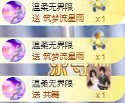ゞ悠乐★婉儿つ主播照片