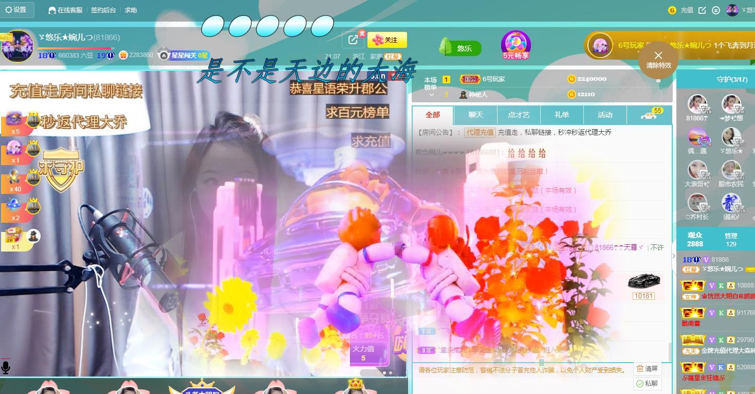ゞ悠乐★婉儿つ的图片