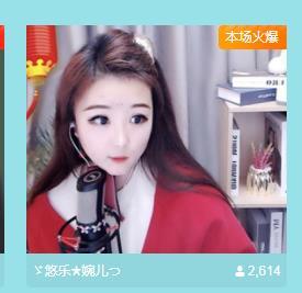ゞ悠乐★婉儿つ的图片
