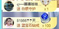 ゞ悠乐★婉儿つ的图片