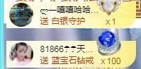 ゞ悠乐★婉儿つ主播照片