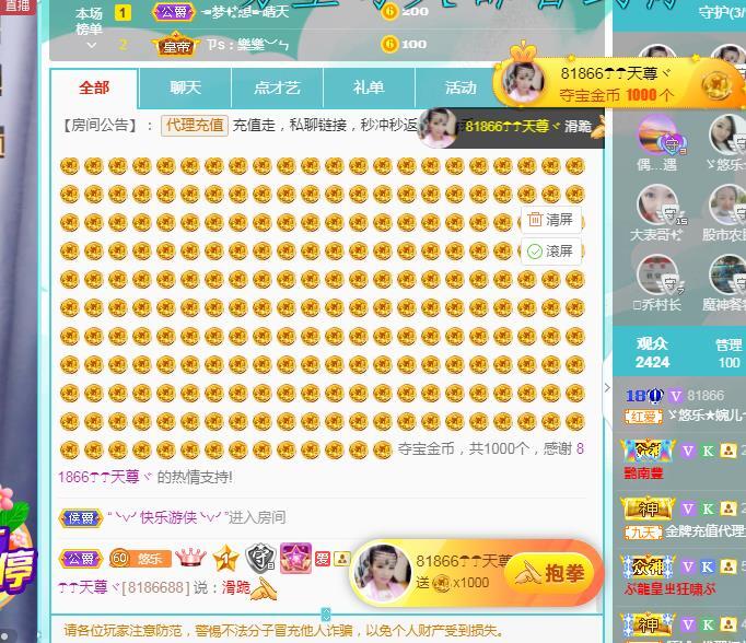 ゞ悠乐★婉儿つ的图片