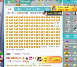 ゞ悠乐★婉儿つ主播照片
