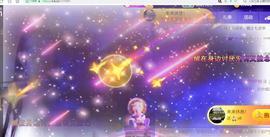 九公主99主播照片