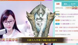 九公主99主播照片