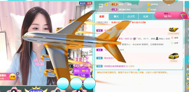 遇见❥暂休主播照片