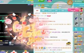 婷儿～求哥哥救救榜吧主播照片