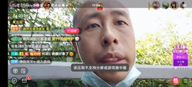 别了，聊聊天主播照片