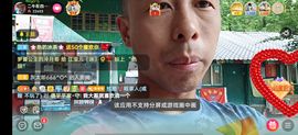 别了，聊聊天主播照片
