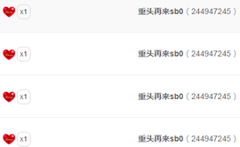 小豆丁。。，鹅鸭主播照片