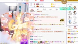 参会人数主播照片
