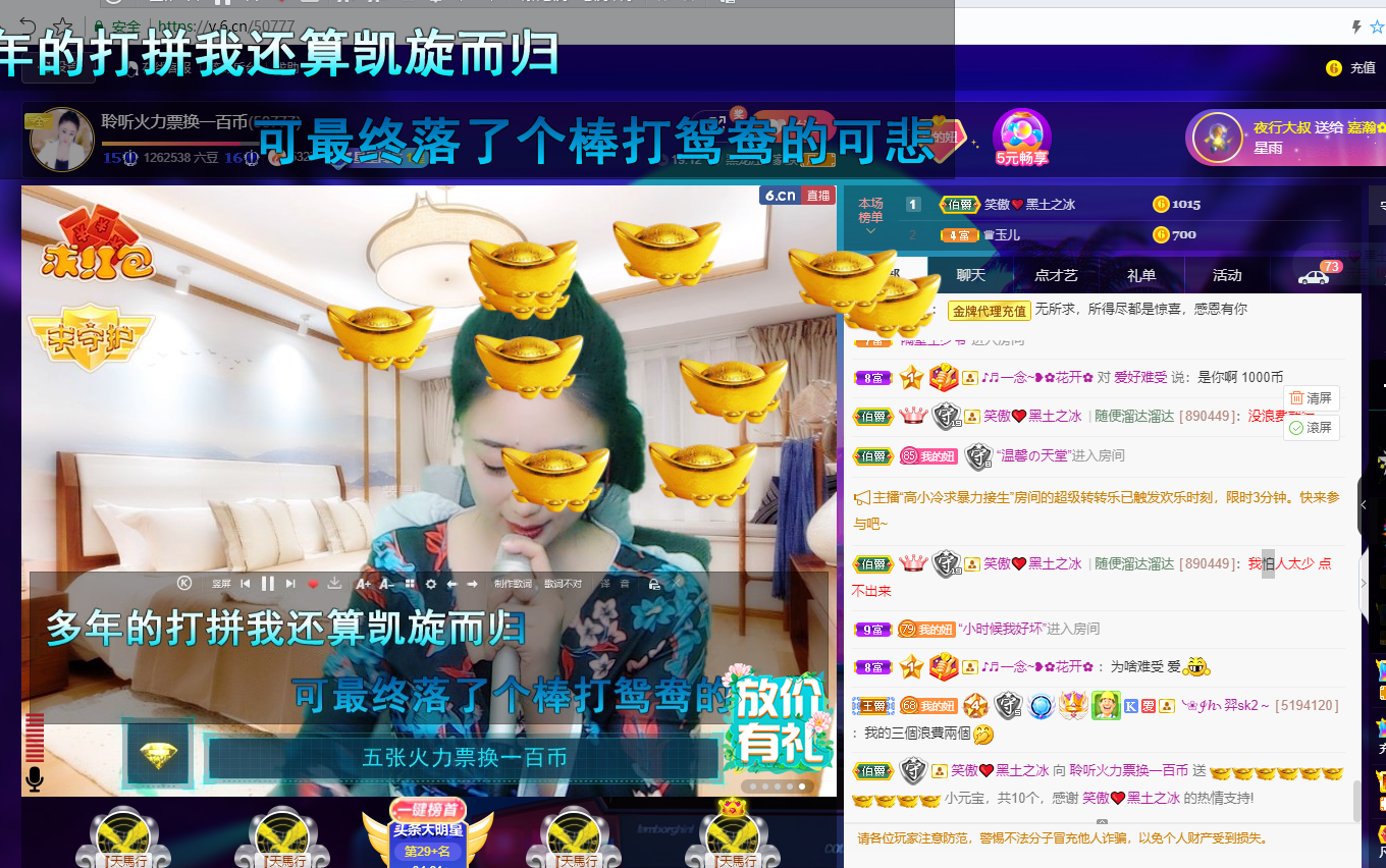聆听~福妞儿的图片
