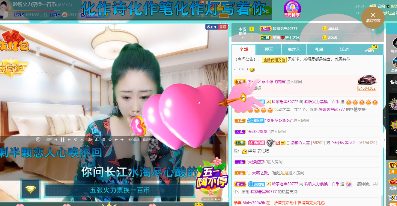 聆听~福妞儿的图片