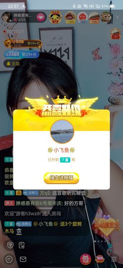 婷婷💕感恩有你陪伴的图片
