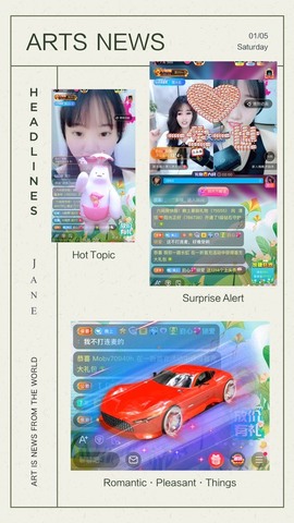 婉婉回来了主播照片