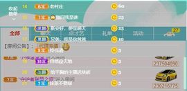 小黄黄黄黄黄.主播照片