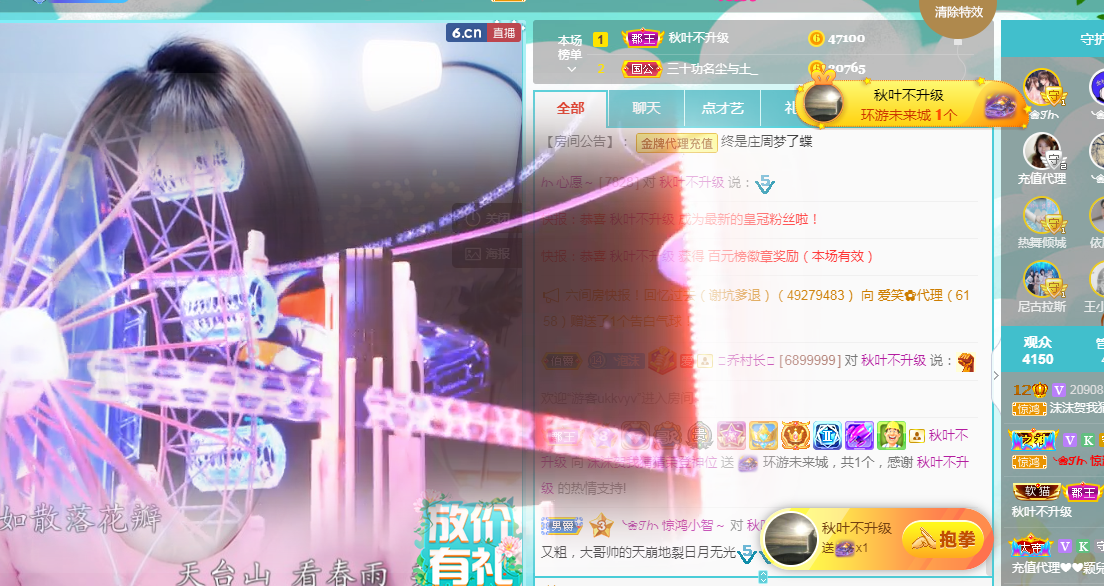 ❥ℐ小沫沫♛的图片