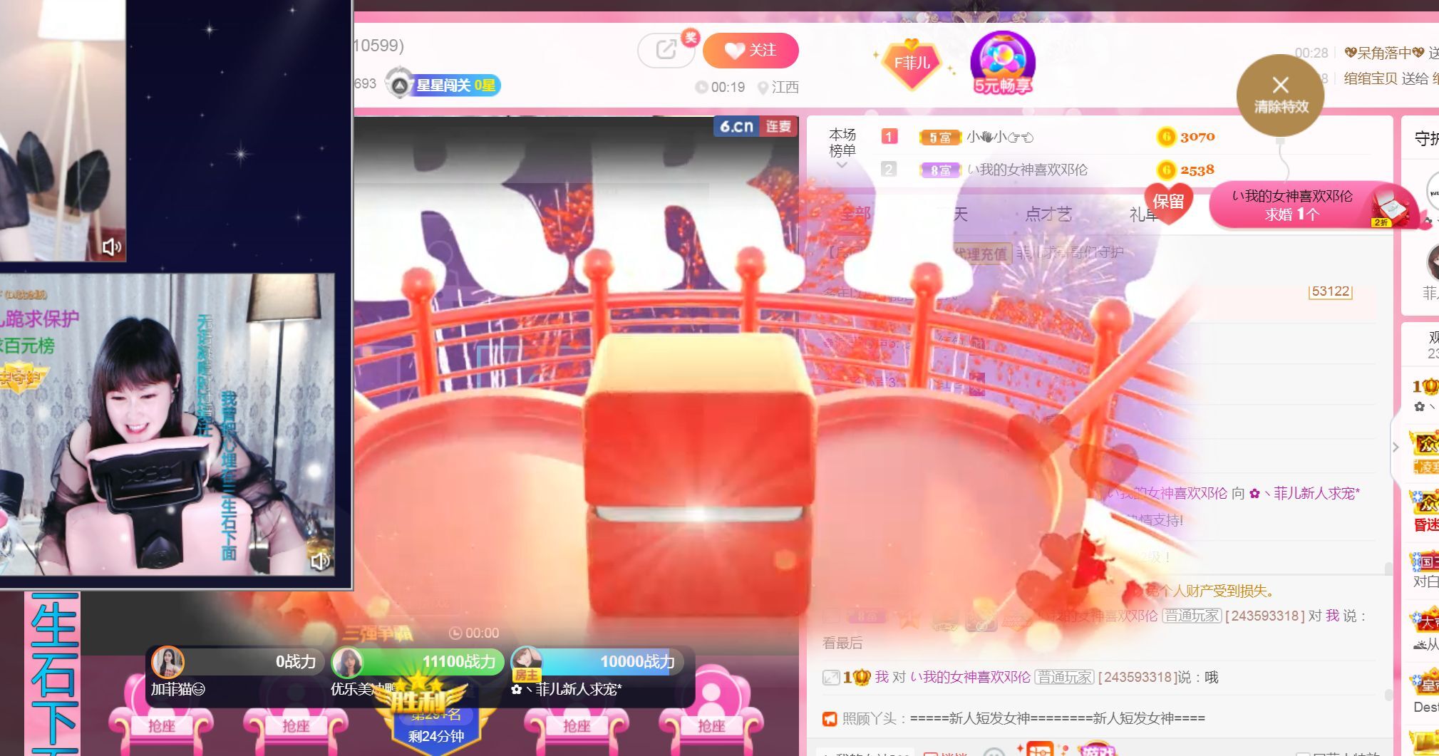 菲儿♥好运来🌈的图片