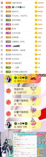 🍀冰雪❤️🍀加油的图片