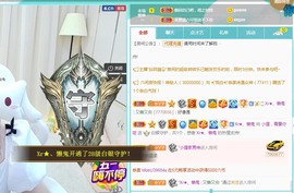 小狸吖～主播照片