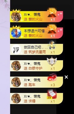 小狸吖～主播照片