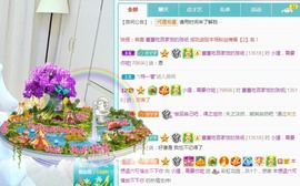 小狸吖～主播照片