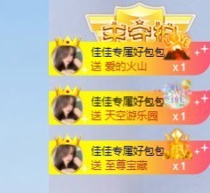 蓝小莓小朋友主播照片