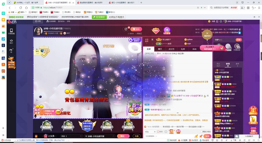 小玲宝🧸不连麦的图片