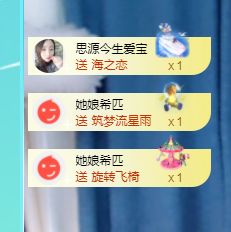 A亮宝主播照片