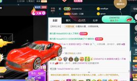 歆甜~主播照片