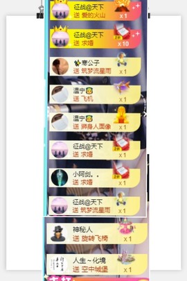 退网了，谢谢大家关心主播照片
