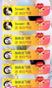 Sweet丶大妈♬♬主播照片