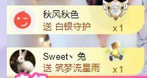 Sweet丶大妈♬♬主播照片