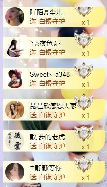 Sweet丶大妈♬♬主播照片