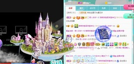 ★じ☆ve宝宝主播照片