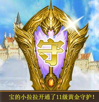 宝儿♚贺逛逛国公啦的图片