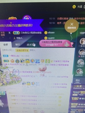 丹从心开始求老板主播照片