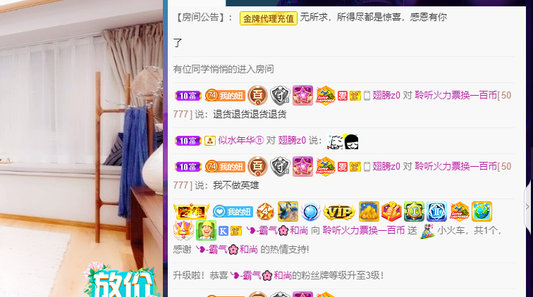 聆听~福妞儿的图片