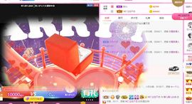 婷儿～求哥哥救救榜吧主播照片