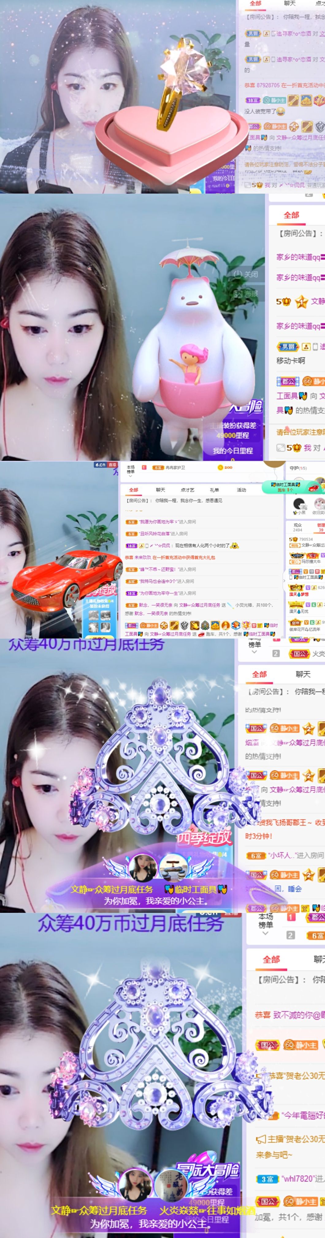 一树梨花压海唐同学☞的图片