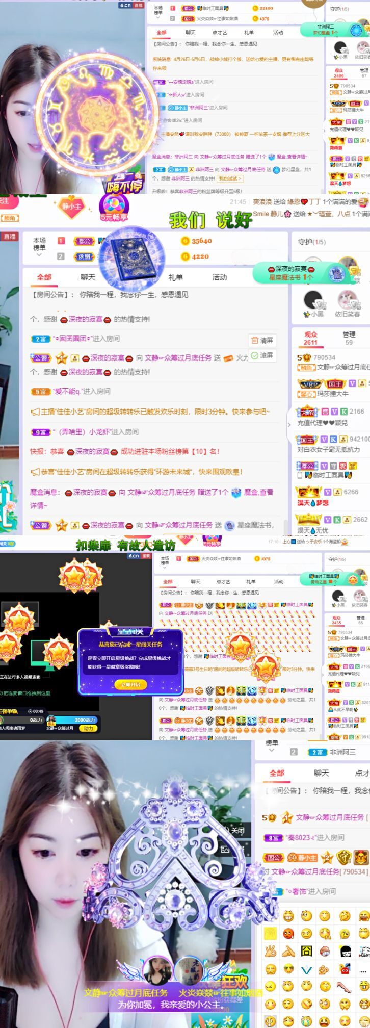 一树梨花压海唐同学☞的图片