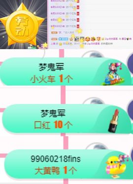夏至🌸主播照片