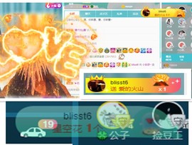 白休息中主播照片