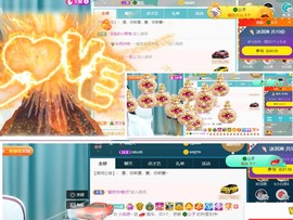 白休息中主播照片