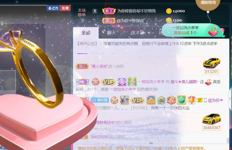 休，，，，，，的图片