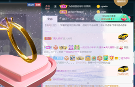 休，，，，，，主播照片