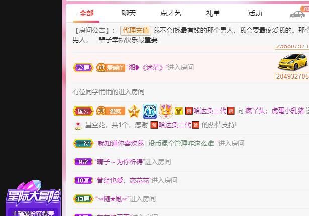 丑小鸭💞愿有一束光的图片