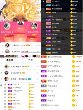 🌻ℱ七-安静唱歌主播照片